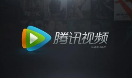 腾讯视频免费版,畅享海量影视资源，轻松观影新体验